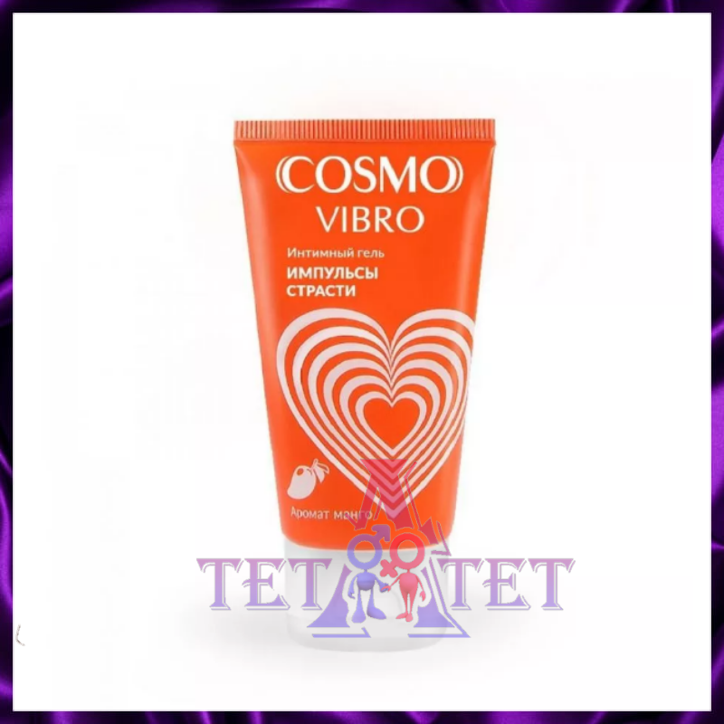COSMO VIBRO — интимный гель с ароматом манго